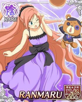 1girl :o arm_up black_scrunchie blue_eyes border braid breasts button_eyes buttons card_(medium) character_name dress english_text game_cg glasses hair_ornament hair_scrunchie half_up_half_down_braid high_ponytail kumapooh_(senran_kagura) long_hair looking_at_viewer official_alternate_costume official_art one_eye_closed orange_hair ponytail purple_dress ranmaru_(senran_kagura) scrunchie senran_kagura senran_kagura_new_wave small_breasts solo stuffed_animal stuffed_toy swept_bangs teddy_bear throwing throwing_food throwing_pie very_long_hair