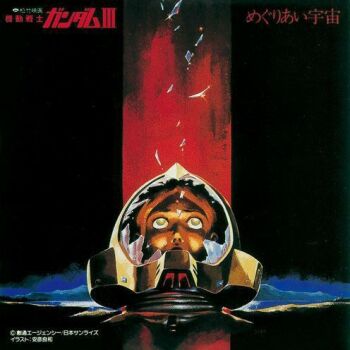 1980s_(style) 1girl bindi broken_glass broken_helmet dark_skin death downscaled energy glass glass_shard glass_shards glowing glowing_eyes gundam lalah_sune lowres mecha_pilot_suit mobile_suit_gundam normal_suit_(gundam) oldschool resized retro_artstyle scan science_fiction spoilers third-party_source title translation_request yasuhiko_yoshikazu zeon