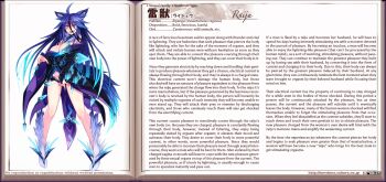 1girl alternate_language animal_ears bare_shoulders blue_hair breasts character_profile cleavage english_text female_focus glowing_clothes hard-translated japanese_clothes kenkou_cross kimono large_breasts long_hair looking_at_viewer monster_girl monster_girl_encyclopedia monster_girl_encyclopedia_ii monster_girl_profile naughty_face official_art panties pussy_juice pussy_juice_trail raiju_(monster_girl_encyclopedia) raijuu smile solo tail third-party_edit tongue translated underwear wolf_ears wolf_girl wolf_tail