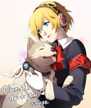 1girl aigis_(persona) android blonde_hair blue_eyes bow closed_mouth commentary commission dog english_commentary gloves koromaru_(persona) lips nakano_maru persona persona_3 red_bow robot_ears short_hair skeb_commission smile white_gloves wings