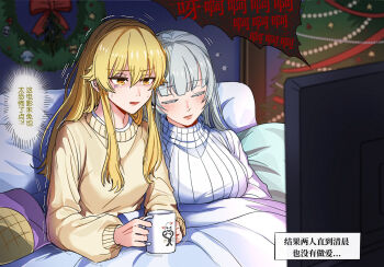 2girls blonde_hair chinese_text christmas christmas_tree closed_eyes coffee_mug commentary_request cup dogbrooo drinking_glass grey_hair highres holding holding_cup indoors kakegurui long_hair momobami_ririka mug multiple_girls parted_lips saotome_mary sleeping speech_bubble sweat sweater television translation_request white_sweater wreath yellow_eyes yellow_sweater yuri