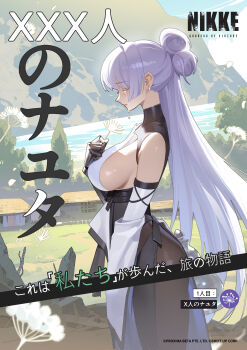 1girl absurdres black_pantyhose breasts closed_eyes closed_mouth commentary_request cover crying dandelion dandelion_seed day flower goddess_of_victory:_nikke grass grey_hair hair_bun highres holding holding_flower house large_breasts long_hair mechanical_arms mountain nayuta_(nikke) official_art outdoors pantyhose river sideboob single_mechanical_arm solo standing tree