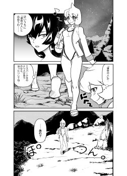 2girls absurdres blush breasts eyelashes female_focus gen_1_pokemon gen_2_pokemon gym_leader highres jacket legs medium_breasts misty_(pokemon) monochrome multiple_girls multiple_views nintendo one-piece_swimsuit pokemon pokemon_hgss sabrina_(pokemon) sandals sequential short_hair swimsuit thighs