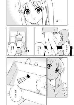 2girls aayh absurdres bocchi_the_rock! box comiket_103 gotoh_hitori greyscale hair_ornament hair_scrunchie hairclip heart highres ijichi_nijika jacket long_hair monochrome multiple_girls pants parted_lips scrunchie shirt side_ponytail sidelocks skirt socks table track_jacket track_pants track_suit translation_request very_long_hair walking window