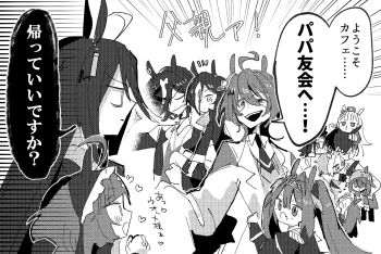 6+girls agnes_tachyon_(umamusume) ahoge ahozur_dayo animal_ears beanie blunt_bangs carrying carrying_person coat commentary daiwa_scarlet_(umamusume) dream_journey_(umamusume) ear_ornament earrings emphasis_lines eyewear_strap fang fenomeno_(umamusume) glasses gold_ship_(umamusume) greyscale hair_over_one_eye hat highres horse_ears horse_girl huge_ahoge jacket jewelry jitome lab_coat long_hair low_twintails manhattan_cafe_(umamusume) medium_hair monochrome multiple_girls nakayama_festa_(umamusume) necktie notice_lines one_eye_closed open_clothes open_jacket orfevre_(umamusume) own_hands_together peaked_cap pillbox_hat puckered_lips red_desire_(umamusume) short_hair short_necktie single_earring skin_fang sleeves_past_fingers sleeves_past_wrists sound_effects stay_gold_(umamusume) tanino_gimlet_(umamusume) tiara translated twintails umamusume very_long_sleeves vodka_(umamusume) wolf_cut