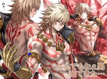 1boy abs arm_tattoo armlet back_tattoo black_coat blonde_hair braid chest_tattoo clawed_gauntlets coat earrings facial_tattoo gold_earrings gold_necklace gradient_hair highres honkai:_star_rail honkai_(series) jewelry male_focus medium_hair multicolored_hair multiple_views mydei_(honkai:_star_rail) necklace open_clothes open_coat red_hair red_tattoo side_braid tattoo toned toned_male trmro0612 yellow_eyes