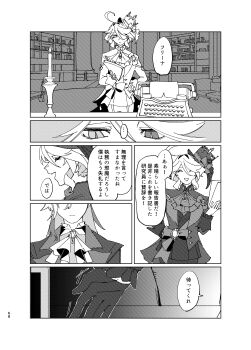absurdres ahoge asymmetrical_gloves black_gloves bookshelf brooch candle candlestand coach drop-shaped_pupils frills furina_(genshin_impact) genshin_impact gloves hat heterochromia highres jewelry lz1f_ds3 mismatched_gloves monochrome neuvillette_(genshin_impact) office ouji_fashion pendant short_hair symbol-shaped_pupils talking top_hat translation_request typewriter vision_(genshin_impact) white_gloves yatsume_tsume