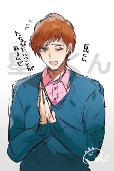 Rule 34 | 1boy, black eyes, blue sweater, brown hair, chargeman ken!, commentary request, hoshi-kun, male focus, marui shiro, one eye closed, open mouth, pink shirt, shirt, short hair, simple background, solo focus, sweater, translation request