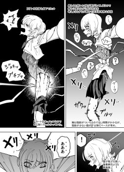1girl bleeding blood bow bowtie comic commentary_request from_side greyscale guro hanging highres laser machine mado_(mukade_tou) monochrome motion_blur original outstretched_arms pain profile raised_eyebrow screaming short_hair shrug_(clothing) skinning solo spread_arms translation_request trapped twitching undressing_another wide-eyed