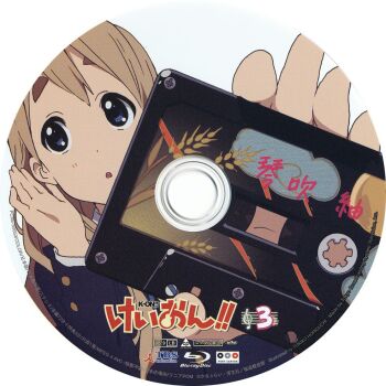 Rule 34 | 1girl, anime coloring, artist name, blonde hair, blu-ray logo, blue eyes, blue jacket, blue sleeves, blush, bolt (hardware), cassette tape, company name, copyright name, dot nose, english text, guitar, holding cassette, horiguchi yukiko, instrument, jacket, k-on!, kotobuki tsumugi, kyoto animation, logo, long hair, looking to the side, moire, musical note, numbered, official art, open mouth, sakuragaoka high school uniform, scan, school uniform, solo, tbs, teeth, thick eyebrows, translation request, treble clef, upper teeth only, white background