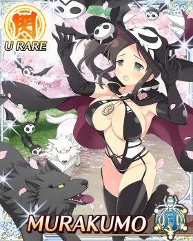 Rule 34 | 1girl, :o, arms up, bat (animal), black boots, black cape, black garter straps, black gloves, black hat, black leotard, boots, border, breasts, brown hair, cape, card (medium), character name, cherry blossoms, cleavage, cosplay, day, elbow gloves, falling petals, game cg, garter straps, gloves, grass, green eyes, hair ribbon, hannya, hat, jewelry, large breasts, leotard, long hair, mask, murakumo (senran kagura), navel, necklace, noh mask, official art, outdoors, peace symbol, petals, pink petals, red cape, red ribbon, ribbon, senran kagura, senran kagura new wave, shiki (senran kagura), shiki (senran kagura) (cosplay), side ponytail, solo, standing, standing on one leg, tearing up, thigh boots, third-party source, two-tone cape, wolf