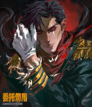 1boy black_hair character_request closed_mouth colored_sclera commission copyright_request epaulettes gloves hashtag-only_commentary highres long_hair long_sleeves looking_at_viewer male_focus military_uniform red_eyes red_scarf red_sclera scar scar_across_eye scar_on_face scarf short_hair snakepit_xxx solo upper_body white_gloves