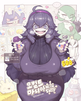 +++ ... 2girls @_@ ahoge alternate_breast_size animal_print arm_up artist_name berry_(pokemon) bikini black_eyes black_leotard blush bob_cut border bottle breasts breath cheese cheese_wheel clothes_hanger collarbone colored_sclera colored_skin constricted_pupils covered_collarbone cow_print cow_print_bikini cowbell cowboy_shot domaguri dress drink drinking drooling english_text espurr eyes_visible_through_hair female_focus flying_sweatdrops food foodification gardevoir gen_1_pokemon gen_2_pokemon gen_3_pokemon gen_5_pokemon gen_6_pokemon gen_8_pokemon gengar glass_bottle green_hair green_skin hair_between_eyes hair_over_one_eye hairband hands_up hanging_breasts happy heart hex_maniac_(pokemon) hex_maniac_(pokemon_xy) highres holding holding_bottle holding_clothes_hanger holding_drink huge_breasts ice_cream ice_cream_cone korean_text leaning_forward leotard leotard_removed long_hair long_sleeves looking_at_viewer looking_down milcery milk_bottle milk_carton miltank mixed-language_text moomoo_milk multicolored_skin multiple_girls nail_polish nanab_berry nintendo nose_blush note one_eye_closed open_mouth outside_border pale_skin pokemon pokemon_(creature) pokemon_xy polteageist price print_bikini pudding purple_dress purple_eyes purple_hair purple_hairband purple_nails quagsire red_sclera saliva sentret shaded_face shiny_clothes short_hair sidelocks signature slowpoke smile solo_focus speech_bubble spoken_ellipsis standing straight-on swimsuit tape teeth tongue translation_request trembling turtleneck turtleneck_dress twitter_username two-tone_skin unworn_bikini v-shaped_eyebrows vanillite white_border white_eyes white_skin wide-eyed wide_hips window_(computing)