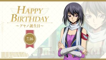 1girl black_hair code_geass code_geass:_lost_stories happy_birthday highres kousaka_ayano official_art purple_eyes