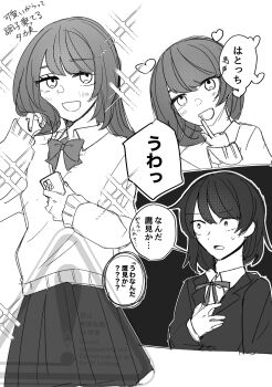 1boy 1girl :d blazer blush bow bowtie collared_shirt cowboy_shot crossdressing crossdressing_(mtf) finger_to_mouth futsuu_no_keion-bu greyscale hand_on_own_chest hatono_chihiro head_tilt heart highres holding holding_phone jacket long_hair monochrome neck_ribbon ogura_(ogr_cm) open_mouth partially_translated phone pleated_skirt ribbon shirt skirt smile sparkle sweater takami_kouki translation_request trap watermark