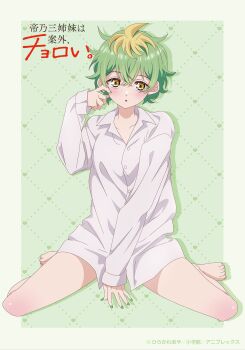 1girl absurdres anime_coloring arms_between_legs artist_request barefoot blonde_hair border collared_shirt commentary_request copyright_name copyright_notice green_background green_hair green_nails grey_border hand_up highres long_sleeves looking_at_viewer mikadono_miwa mikadono_sanshimai_wa_angai_choroi multicolored_hair nail_polish official_art outside_border shirt short_hair sitting solo two-tone_hair wariza white_shirt yellow_eyes