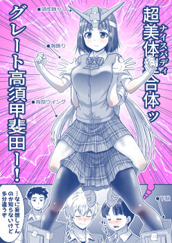 2girls 3boys absurdres arms_on_another&#039;s_shoulder arms_up black_hair blonde_hair blush bob_cut bow box breasts cardboard_armor cardboard_box cardboard_costume cardboard_cutout chest_bow classroom clenched_hands closed_eyes cosplay dress_shirt dual_persona fade_(haircut) fantasy fusion gattai genderswap genderswap_(mtf) gundam gundam_mk_ii gundam_mk_ii_(cosplay) highres indoors kaneko_naoya leg_lock lightning_background long_hair looking_at_another mecha medium_breasts monochrome multiple_boys multiple_girls open_mouth original pantyhose plaid_bow plaid_clothes plaid_skirt pleated_skirt right-to-left_comic robot school_uniform shirt short_hair skirt socks sweater_vest tape transformation translation_request twintails white_footwear white_shirt white_socks