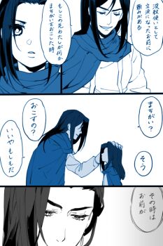 1boy 1girl bad_id bad_pixiv_id blue_theme comic earrings father_and_daughter jewelry jojo_no_kimyou_na_bouken lisa_lisa long_hair monochrome otyaume_1910 scarf straizo translation_request