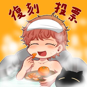 1boy :d absurdres black_cat blush brown_hair cat closed_eyes eating food fruit highres koruri456 mahjong_soul male_focus mandarin_orange onsen open_mouth orange_background short_hair smile solo steam takigawa_natsuhiko towel towel_on_head upper_body water