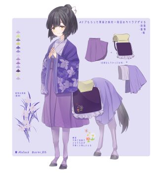 Rule 34 | 1girl, black hair, blunt bangs, centaur, character profile, closed mouth, commentary, floral print, floral print kimono, flower, full body, green eyes, hair bun, hair ornament, hair stick, highres, hooves, horse tail, japanese clothes, kimono, long sleeves, looking at viewer, monster girl, multiple legs, open clothes, open kimono, original, own hands together, print kimono, purple kimono, purple skirt, saddle, short hair, sidelocks, skirt, smile, solo, standing, tail, taur, translation request, twitter username, usari sk, wide sleeves