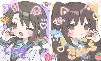 Rule 34 | 2girls, ;d, absurdres, blue sailor collar, brown cardigan, brown eyes, brown hair, cardigan, closed mouth, cloud, commentary request, cursor, flower, food, fruit, genderswap, genderswap (mtf), hand up, heart, highres, kita high school uniform, koizumi itsuki (female), kyonko, long hair, long sleeves, looking at viewer, mail, multiple girls, nanonome, one eye closed, open mouth, ponytail, sailor collar, school uniform, serafuku, smile, strawberry, suzumiya haruhi no yuuutsu, translation request, upper body, winter uniform