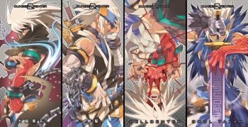 00s asura_(dungeon_and_fighter) blademaster blindfold blood cape chain demonic dungeon_and_fighter fate_(series) gloves heracles_(fate) male_focus male_slayer_(dungeon_and_fighter) red_eyes slayer_(dungeon_and_fighter) soul_bender spiked_hair sword tapped_fist weapon white_hair
