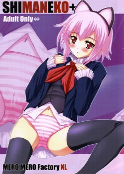 00s 1girl animal_ears artemis blush cat_ears highres loli panties pink_hair red_eyes striped_clothes striped_panties thighhighs tsukuyomi_moonphase underwear zoom_layer