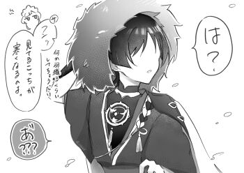 Rule 34 | 1boy, 1girl, arm behind head, armor, blunt ends, bodysuit, choppy bangs, coat, commentary request, faceless, faceless male, facing to the side, fatui coat, fur-trimmed coat, fur-trimmed hood, fur trim, genshin impact, greyscale, highres, hood, hood up, japanese armor, japanese clothes, jewelry, juban, kimono, kote, lapels, layered sleeves, mandarin collar, mitsudomoe (shape), monochrome, neck ring, open clothes, open coat, open mouth, outdoors, parted bangs, rope, s0bk8, sandrone (genshin impact), scaramouche (genshin impact), shimenawa, short sleeves, snow, snowing, speech bubble, tassel, tomoe (symbol), translation request, twitter username, white background, wide sleeves