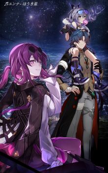 1boy 2girls bandaged_hand bandages bandages_over_clothes black_boots black_hair black_jacket blade_(honkai:_star_rail) blowing_bubble_gum boots breasts carrying chewing_gum chinese_clothes city_lights closed_mouth commentary_request drill_hair drill_ponytail eyewear_on_head floating_hair fur-trimmed_jacket fur_trim glasses gloves grey_eyes grey_pants hair_between_eyes hand_on_another&#039;s_head handheld_game_console highres holding holding_handheld_game_console honkai:_star_rail honkai_(series) jacket jacket_on_shoulders kafka_(honkai:_star_rail) large_breasts long_hair long_sleeves looking_at_viewer multiple_girls night night_sky no_pupils outdoors pants pantyhose pince-nez purple-tinted_eyewear purple_eyes purple_gloves purple_hair purple_pantyhose red_eyes round_eyewear saint_laurent_paris shirt shoulder_carry silver_wolf_(honkai:_star_rail) single-shoulder_shirt single_drill sitting sky smile spider_web_print standing star_(sky) starry_sky sunglasses tinted_eyewear translation_request white_shirt