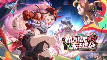 1girl baseball_cap black_footwear black_shorts breasts can crop_top fake_horns green_eyes hat highres holding holding_can honkai:_star_rail honkai_(series) horned_headwear horns jacket long_hair long_sleeves looking_at_viewer medium_breasts midriff monkey official_art open_mouth outdoors pink_hair ponytail rappa_(honkai:_star_rail) red_jacket shirt shorts smile spray_can thighs very_long_hair white_shirt