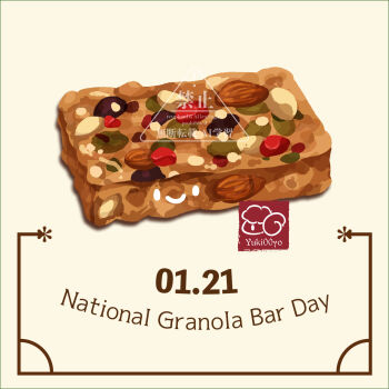 artist_name commentary commentary_request english_commentary english_text food food_focus food_name granola_(food) highres no_humans original watermark yuki00yo