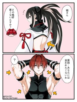 1boy 1girl armpits arms_behind_head backless_outfit black_eyes black_hair commentary_request fate/grand_order fate_(series) harada_sanosuke_(fate) highres japanese_clothes kawakami_gensai_(fate) kawakami_gensai_(first_ascension)_(fate) long_sleeves multicolored_hair ponytail red_hair sleeveless suno_(snocotan) white_hair