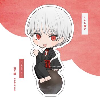 1boy albino artist_name barefoot black_collar black_kimono chibi chibi_only chinikuniku collar copyright_name dated detached_collar empty_eyes full_body japanese_clothes kimono light_blush looking_at_viewer official_artist_extra open_mouth outline red_eyes red_rope red_sash rope sash short_hair sitting smile snake snake_wrapped_around_body solo storage_pot tenshi-sama tenshi_tsuki twitter_username waving white_hair white_outline white_snake yukata