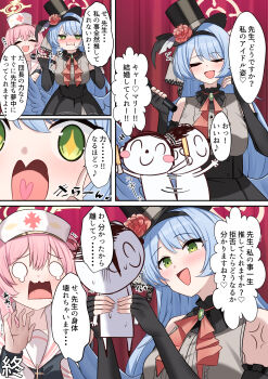 Rule 34 | 1boy, 2girls, black hat, black headband, blue archive, blue wings, breasts, doodle sensei (blue archive), dress, feather hair, feathered wings, green eyes, grey dress, halo, hat, headband, heart, heart in mouth, highres, holding, holding microphone, idol, idol clothes, large breasts, long hair, low wings, mi taro333, microphone, mine (blue archive), mine (idol) (blue archive), mini hat, mini top hat, multiple girls, nurse cap, official alternate costume, pink hair, pointy ears, sensei (blue archive), serina (blue archive), spoken heart, top hat, translation request, very long hair, wings, yellow halo