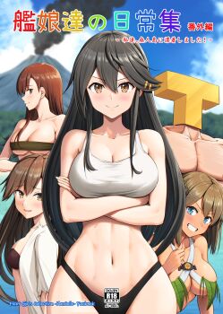 absurdres arashio_(kancolle) black_hair black_panties blue_eyes breasts brown_eyes collared_shirt crossed_arms dress_shirt grin haruna_(kancolle) highres ichikawa_feesu kantai_collection large_breasts long_hair maya_(kancolle) ooi_(kancolle) panties shirt short_hair smile t-head_admiral tan tank_top underwear volcano white_shirt white_tank_top