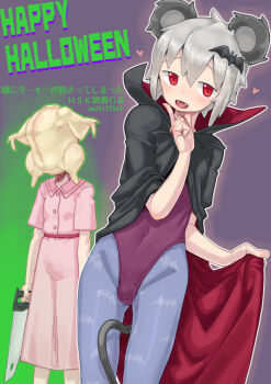 Rule 34 | 1boy, 1girl, animal ears, bat hair ornament, black cape, blue pantyhose, blush, bulge, cape, chicken (food), collared dress, commentary request, cookie (touhou), dorasiro (cookie), dress, english text, fangs, feet out of frame, flat chest, food, food on head, grey hair, hair ornament, halloween, hand saw, happy halloween, highres, hisaka (cookie), holding, leotard, looking at viewer, man (man-room), mixed-language text, mouse boy, mouse ears, mouse tail, nazrin, niconico id, object on head, open mouth, pantyhose, pink dress, purple leotard, red cape, red eyes, red sash, remilia scarlet, sash, saw, short hair, tail, touhou, translation request, two-sided cape, two-sided fabric, vampire costume