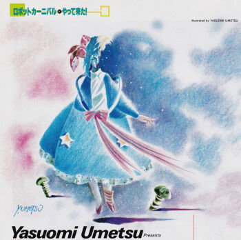 Rule 34 | 1980s (style), 1girl, abstract, android, artist name, blue dress, closed eyes, dress, floating, frilled dress, frills, highres, medium hair, non-web source, official art, oldschool, pastel colors, pink ribbon, pink shoes, polka dot, polka dot ribbon, red lips, retro artstyle, ribbon, robot carnival, robot girl, screw, shoes, signature, single sock, socks, solo, star (symbol), traditional media, umetsu yasuomi