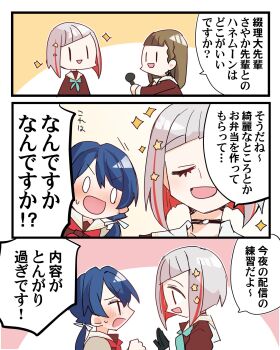 0_0 3girls :d aqua_neckerchief black_bow black_choker blue_hair blue_ribbon blush bob_cut bow braid brown_cardigan brown_dress cardigan center-flap_bangs choker closed_eyes colored_inner_hair commentary diagonal_bangs dollchestra dress grey_hair hair_bow hair_ornament hair_ribbon hasu_no_sora_school_uniform highres holding holding_microphone interview inverted_bob kachimachi_kosuzu kanduki_kamibukuro link!_like!_love_live! long_hair long_sleeves love_live! low_twintails microphone mole mole_on_neck multicolored_hair multiple_girls murano_sayaka neckerchief nose_blush o-ring o-ring_choker open_cardigan open_clothes open_mouth red_hair red_neckerchief ribbon sailor_collar sailor_dress school_uniform short_hair side_braids smile sparkle speech_bubble star_(symbol) star_hair_ornament straight_hair streaked_hair translation_request twintails u_u v-shaped_eyebrows virtual_youtuber white_sailor_collar winter_uniform yellow_neckerchief yugiri_tsuzuri yuri |_|