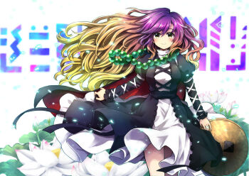 1girl ajirogasa beads blonde_hair breasts brown_hair cape cloak commentary dress flower gradient_hair hat hijiri_byakuren jewelry juliet_sleeves layered_dress long_hair long_sleeves lotus mizumoto_tadashi multicolored_hair necklace prayer_beads puffy_sleeves purple_hair solo touhou turtleneck turtleneck_dress wavy_hair white_dress wind yellow_eyes