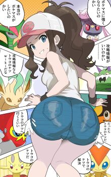 Rule 34 | absurdres, ass, aventador, blue eyes, brown hair, diancie, gen 4 pokemon, gen 5 pokemon, gen 6 pokemon, gen 8 pokemon, grapploct, hat, highres, hilda (pokemon), huge ass, iron leaves, leafeon, legendary pokemon, mienfoo, mythical pokemon, nintendo, pokemon, pokemon bw, pokemon masters ex, ponytail, tepig, tornadus, victini