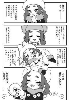 1girl 4koma ansha_(pokemon) bikini blush braid comic comog fellatio_gesture greyscale hat headscarf japanese_text loli looking_at_viewer micro_bikini monochrome navel scarf shoes smile socks solo spread_legs sweat swimsuit