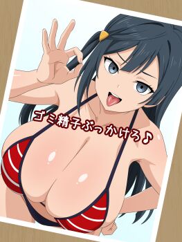 1girl absurdres bikini black_hair breasts cum_on_object cum_on_photo cum_tribute cumtribute grey_eyes handjob_gesture highres huge_breasts humiliation japanese_text long_hair love_live! love_live!_nijigasaki_high_school_idol_club migikoba small_penis_humiliation smile swimsuit translated white_background yuki_setsuna