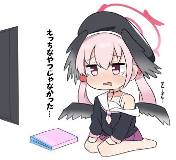 Rule 34 | 1girl, blue archive, chibi, japanese text, koharu (blue archive), sashu (thershr6s), sitting, solo, tears, television, twitter, video (object), white background