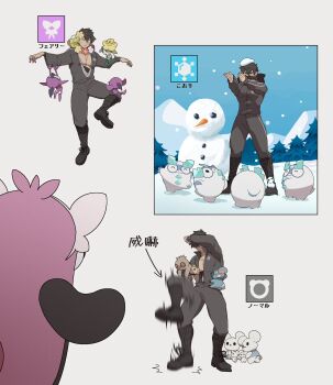 Rule 34 | 1boy, balancing, bewear, comfey, commentary request, crossover, cyp1a2, doudanuki masakuni, floette, floette (yellow flower), galarian darumaka, galarian form, gen 3 pokemon, gen 6 pokemon, gen 7 pokemon, gen 8 pokemon, grey jumpsuit, hanging on arm, highres, impidimp, jumpsuit, komala, male focus, multiple views, nintendo, pokemon, slakoth, snow on head, snowing, snowman, standing, standing on one leg, stomping, touken ranbu, translation request