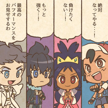 2boys 2girls :d alain_(pokemon) ash_ketchum black_gloves black_hair black_jacket blue_eyes blue_scarf blue_shorts blue_vest bright_pupils brown_eyes chibi clenched_hand closed_mouth coat commentary_request dark-skinned_female dark_skin diantha_(pokemon) dress dynamax_band eyelashes eyeshadow fingerless_gloves gem gloves green_gemstone grey_hair hand_on_own_hip hat iris_(pokemon) jacket long_hair long_sleeves makeup mega_ring mega_stone mojacookie multiple_boys multiple_girls nintendo official_alternate_costume official_art open_clothes open_coat open_jacket open_mouth open_vest own_hands_together pokemon pokemon_(anime) pokemon_journeys purple_hair red_hat scarf second-party_source shirt short_hair short_sleeves shorts smile speech_bubble split_screen teeth tiara translation_request upper_teeth_only very_long_hair vest white_coat white_pupils white_shirt white_shorts z-ring