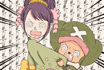 1boy 1girl @_@ child deer one_piece purple_hair scared scary snot kurozumi_tama tears tony_tony_chopper