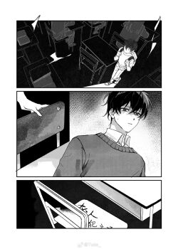 1boy chinese_text classroom desk from_above greyscale hair_between_eyes highres kim_dokja monochrome oldest_dream omniscient_reader&#039;s_viewpoint partially_shaded_face people shirt short_hair sitting solo_focus sweatdrop t-shirt translation_request twle vest