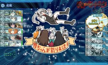 Rule 34 | 6+girls, asashimo (kancolle), ashigara (kancolle), black dress, character name, collared shirt, commentary request, dress, dress shirt, explosion, game screenshot background, grey eyes, kantai collection, kasumi (kancolle), kasumi kai ni (kancolle), kaya (kancolle), kiyoshimo (kancolle), kiyoshimo kai ni (kancolle), multiple girls, nemu (nemurakka), ooyodo (kancolle), pinafore dress, screenshot background, shigure (kancolle), shirt, side ponytail, sleeveless, sleeveless dress, throwing, throwing person, translation request, upper body, white shirt