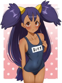 1girl :t alternate_costume black_hair black_one-piece_swimsuit blush border brown_eyes character_name closed_mouth collarbone commentary_request covered_navel cowboy_shot dark-skinned_female dark_skin eyelashes hand_up highres iris_(pokemon) long_hair looking_at_viewer low-tied_long_hair nintendo one-piece_swimsuit outside_border pokemon pokemon_bw pout solo surippa1010 swimsuit two_side_up watermark white_border