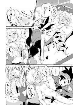 1boy 1girl anus bar_censor bed blush bow censored closed_eyes comiket_89 covering_own_mouth cunnilingus drill_hair fingerless_gloves geo_stelar_(mega_man) gloves greyscale hair_bow heriyama kodomo_doushi loli long_hair luna_platz_(mega_man) mega_man_(series) mega_man_star_force_(series) monochrome on_bed open_mouth oral pillow pussy shota speech_bubble twin_drills very_long_hair